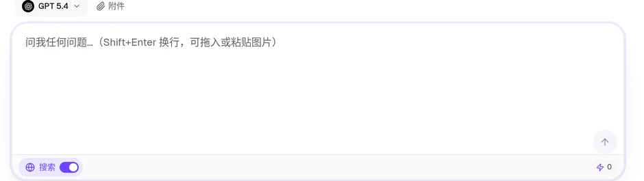 AI 智能体工作台预览